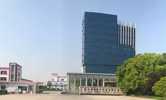 Suzhou Ruiguan Technology Co., Ltd.-苏州锐冠电子科技有限公司